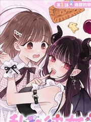 画江湖之折剑漫画改编剧