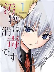 半城烟雨半城歌民国漫改剧